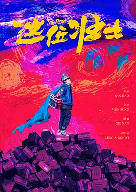 国产精品密入口导航游戏